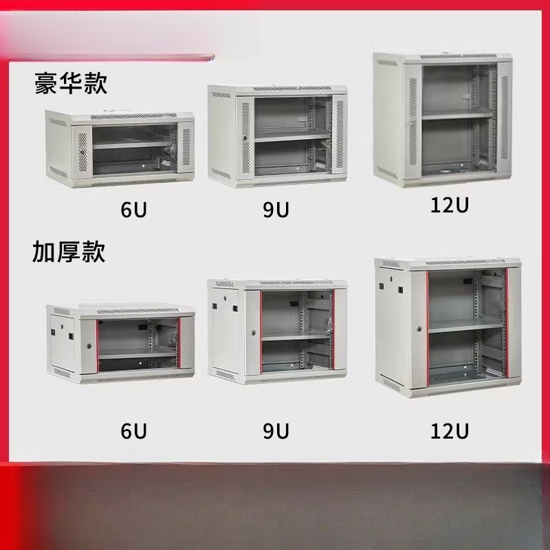Small Wall-Mounted Network Cab - Home Office Organization avis et prix